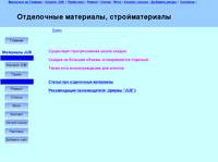 ������������ � ���������� ��������� Knauf